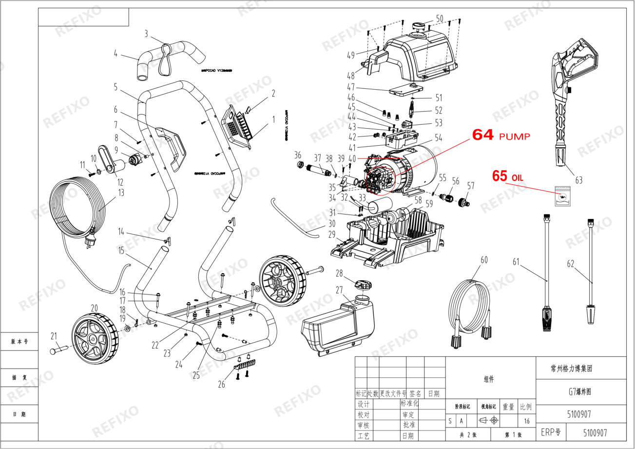 Greenworks 5100807 Exploded view G7 Model — схема запчастей