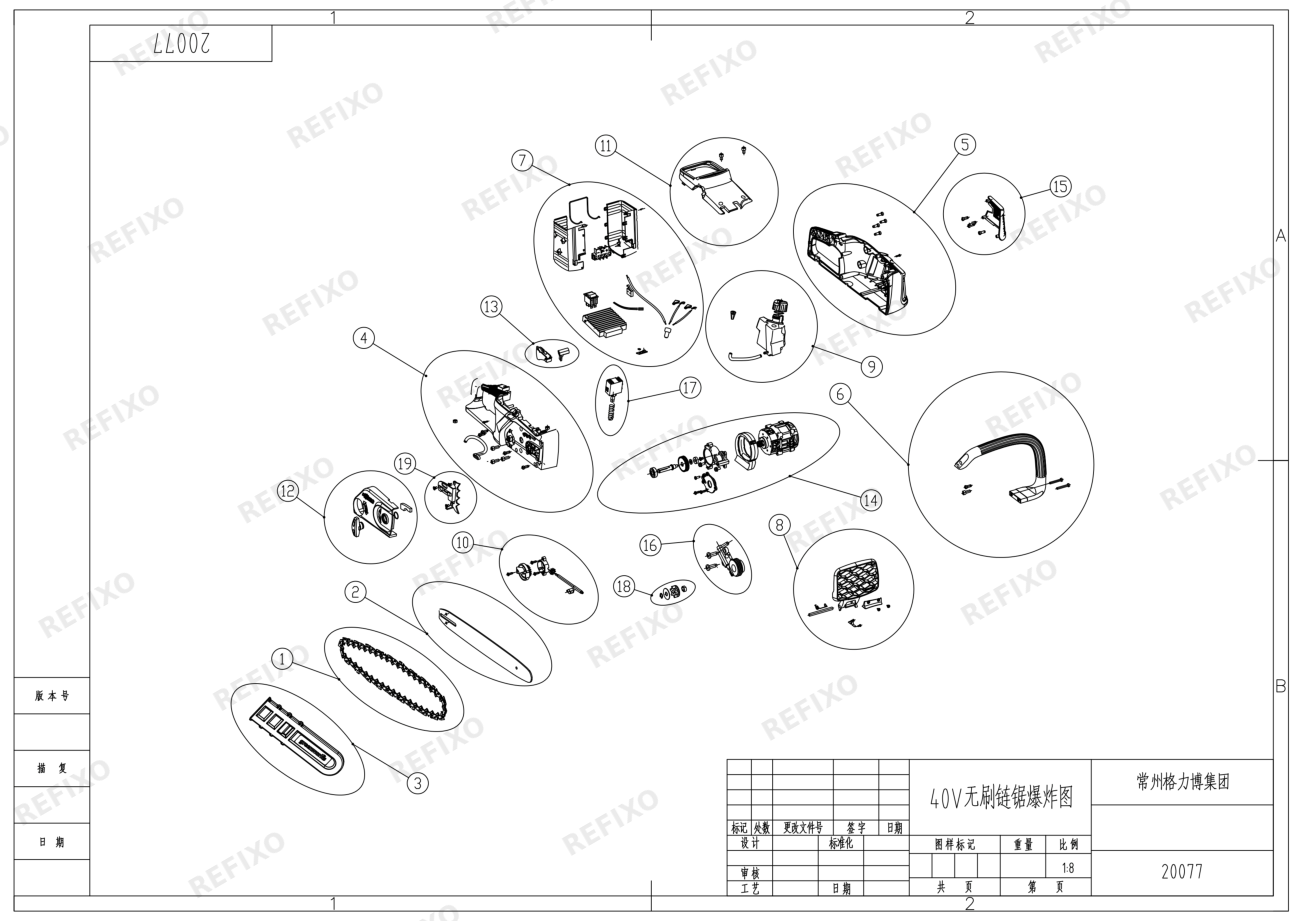 Greenworks 20077 40V GD40CS40 Brushless Chainsaw — схема запчастей