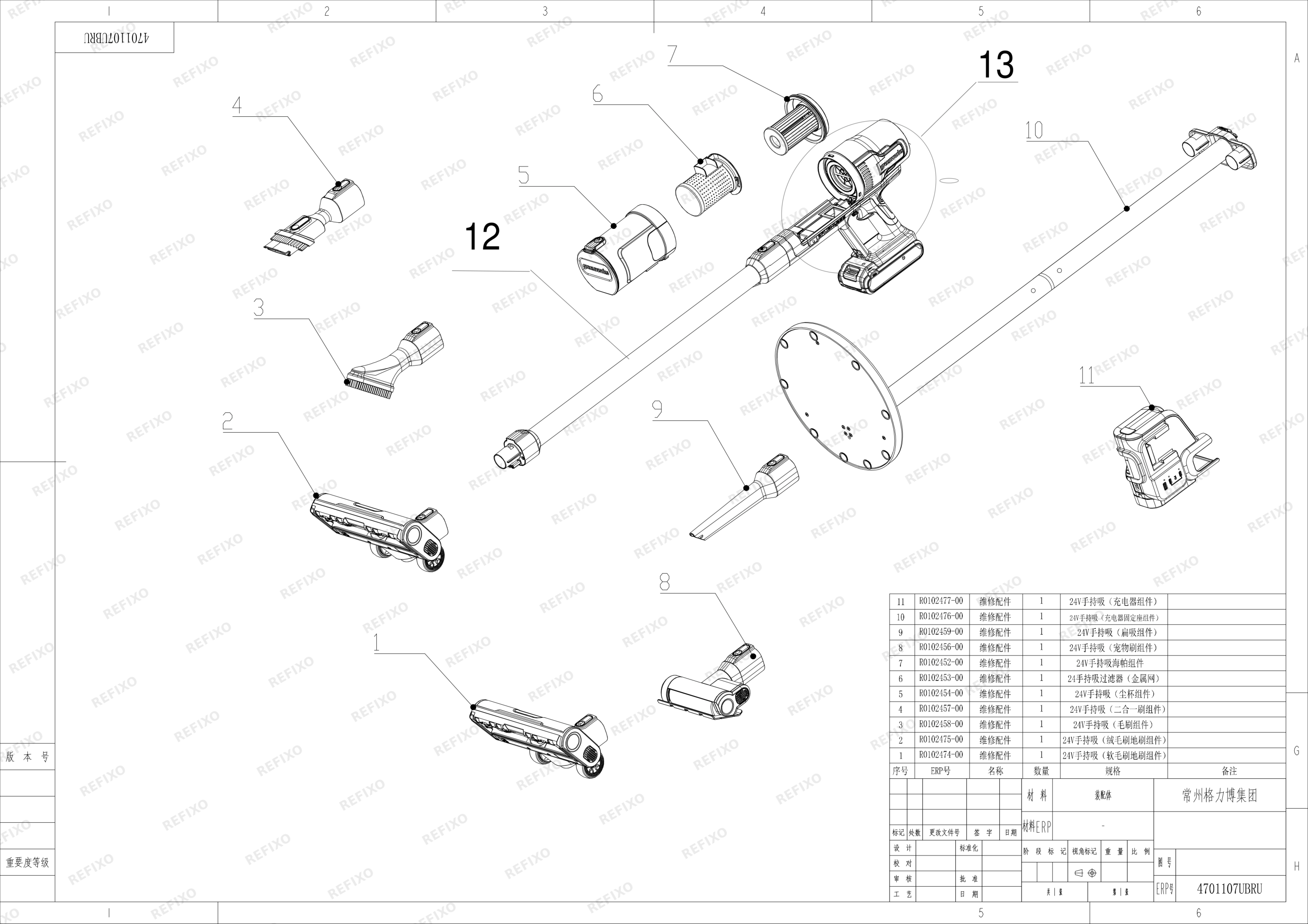 Greenworks 4701107 Exploded view — схема запчастей
