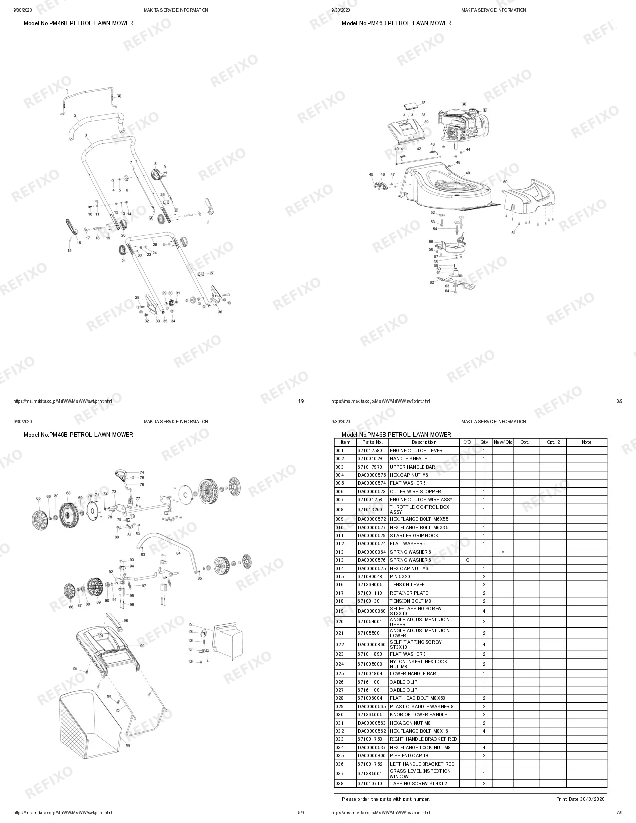 MAKITA PM 46NBC — схема запчастей
