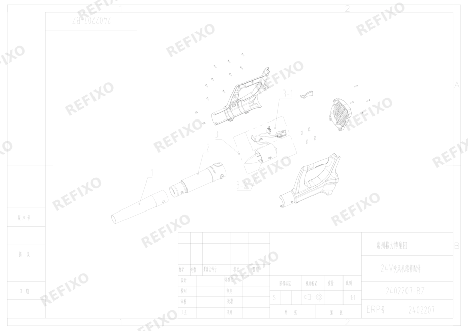 Greenworks 2402207-Exploded view — схема запчастей