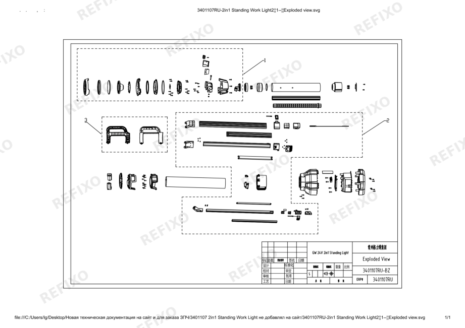 Greenworks 3401107 Exploded view — схема запчастей