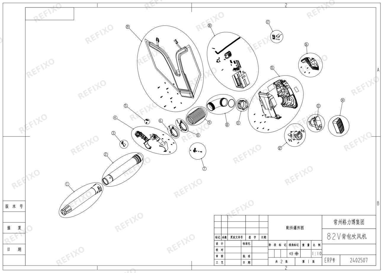 Greenworks 2402507 82V GC82BPB Back Pack Blower — схема запчастей