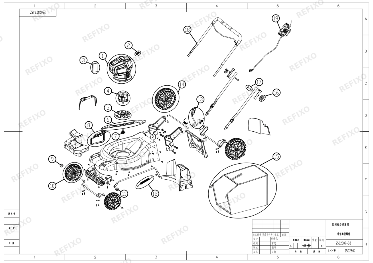 Greenworks 2502807 460 mlm 60 V mover — схема запчастей