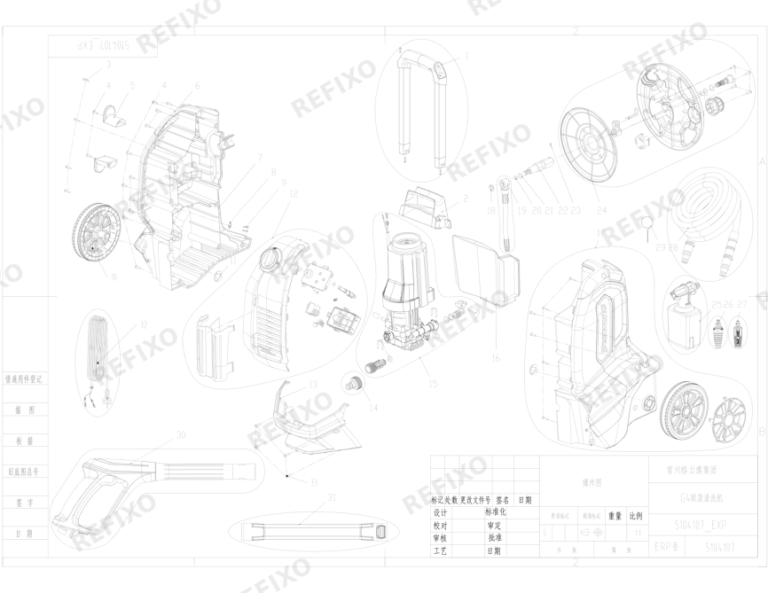 Greenworks 5104107 130 bar G40 Pressure Washer — схема запчастей