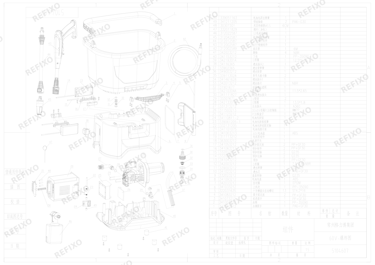 Greenworks 5104607 Exploded view_60v 20191219 — схема запчастей