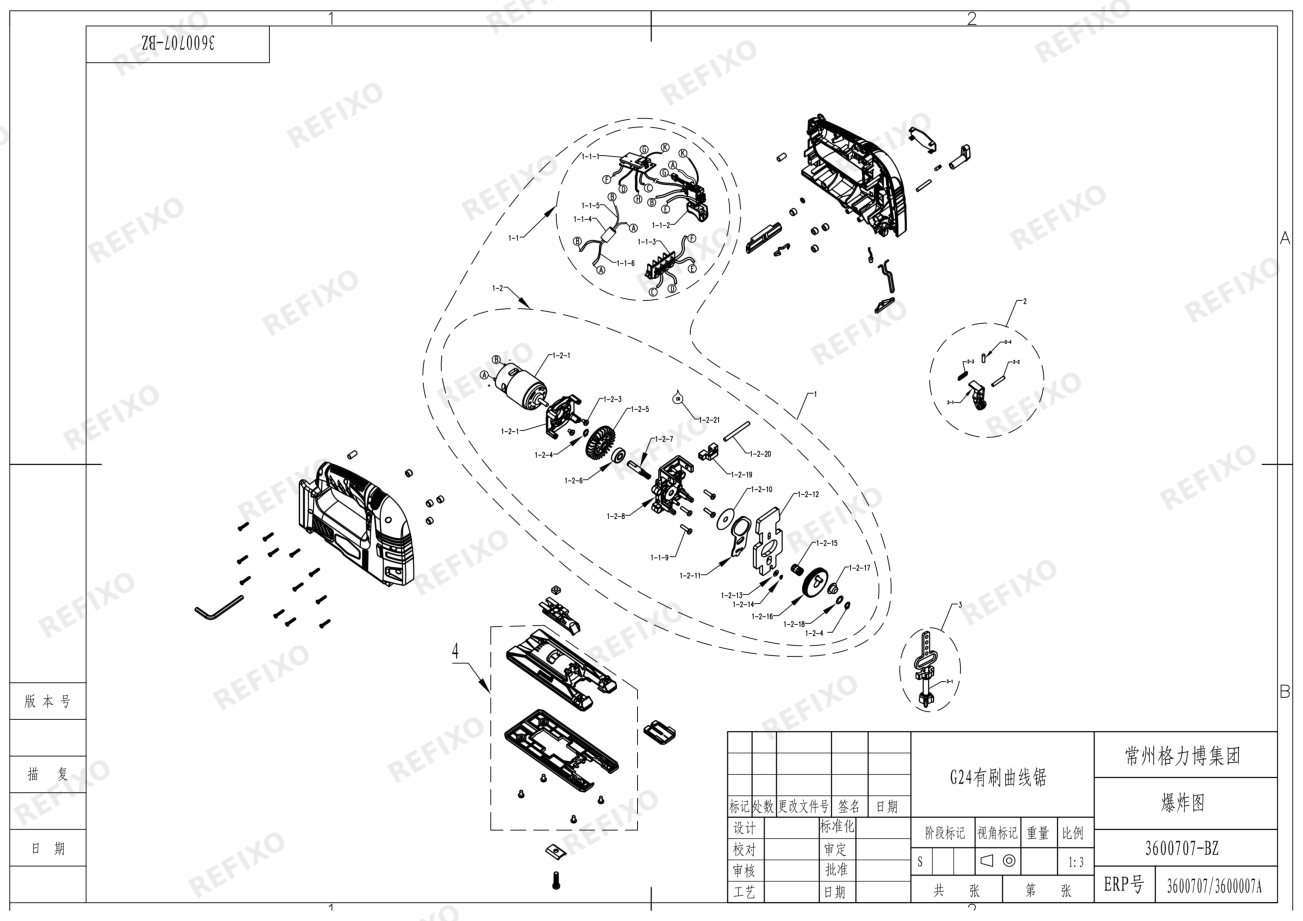 Greenworks 3600007A&3600707 Spare parts — схема запчастей
