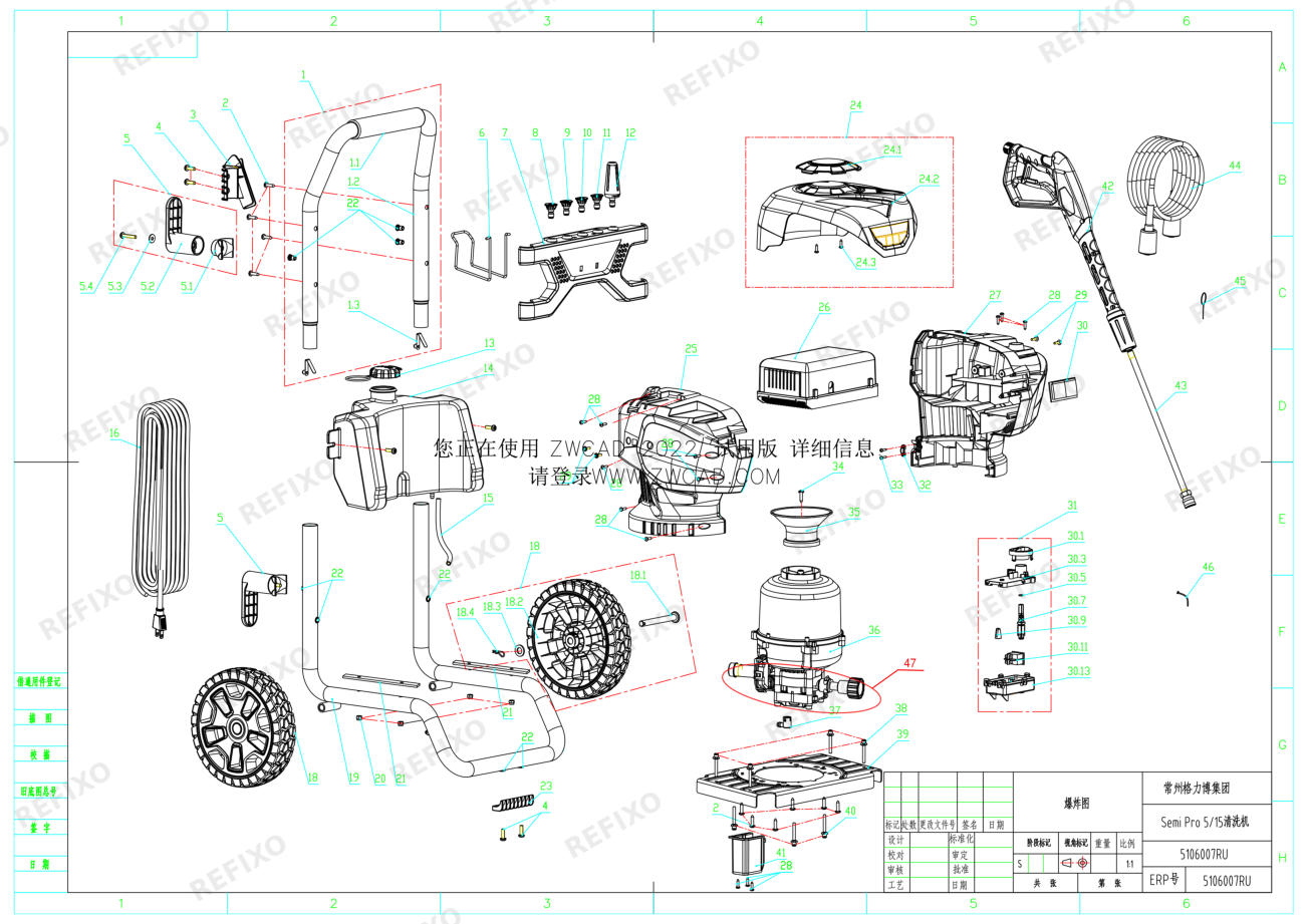 Greenworks 5106007 чертеж — схема запчастей