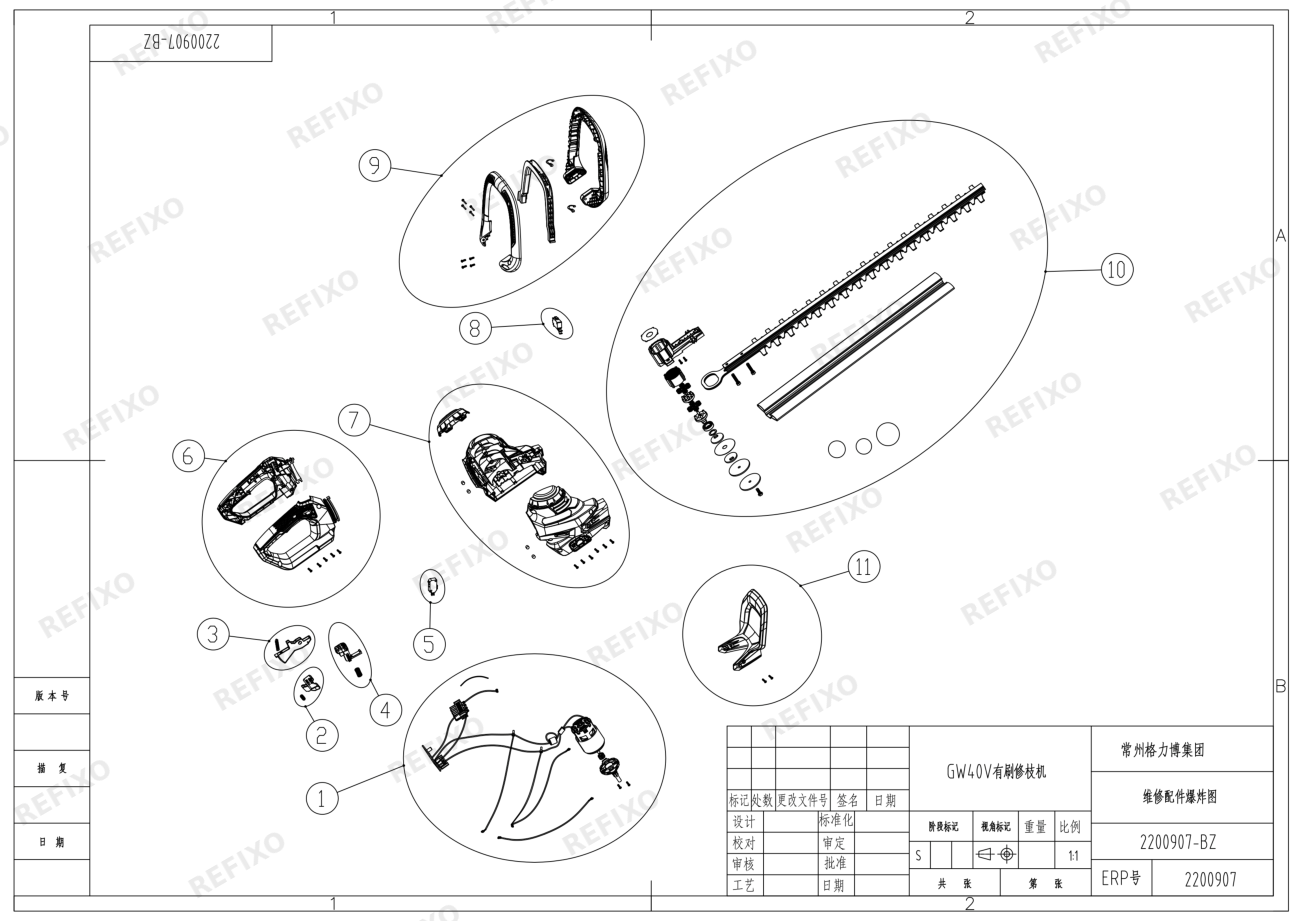 Greenworks 2200907 GW 40V hedge trimmer — схема запчастей