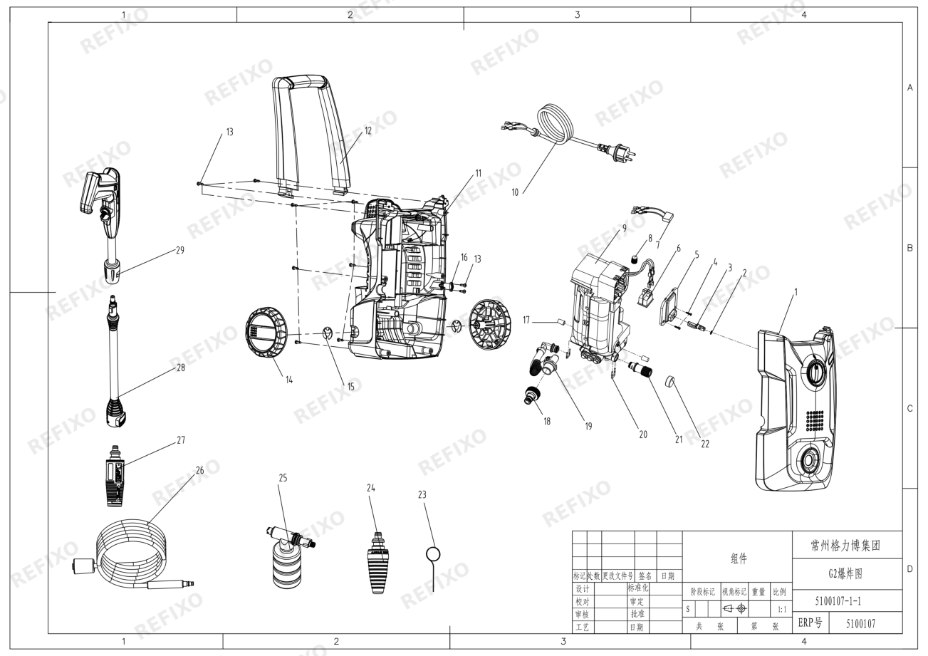 Greenworks 5100107 110 bar G2 Pressure Washer — схема запчастей