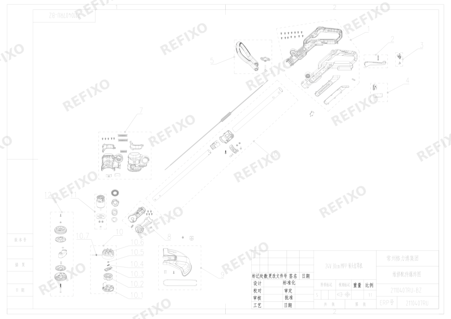 Greenworks 2110407RU-Exploded view — схема запчастей