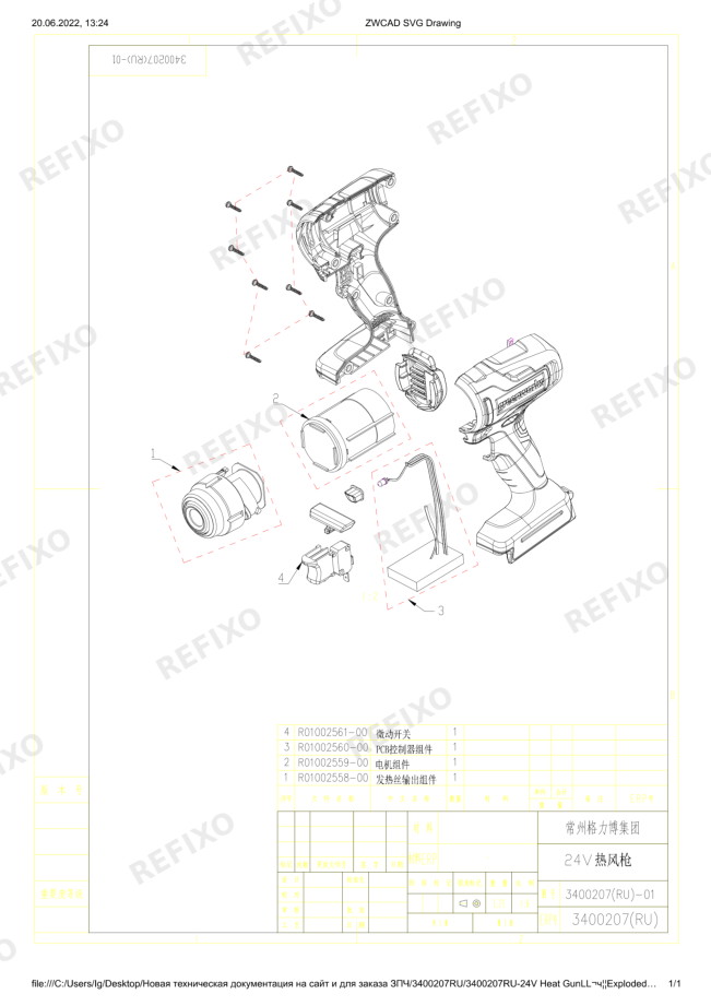 Greenworks 3400207 Exploded view — схема запчастей