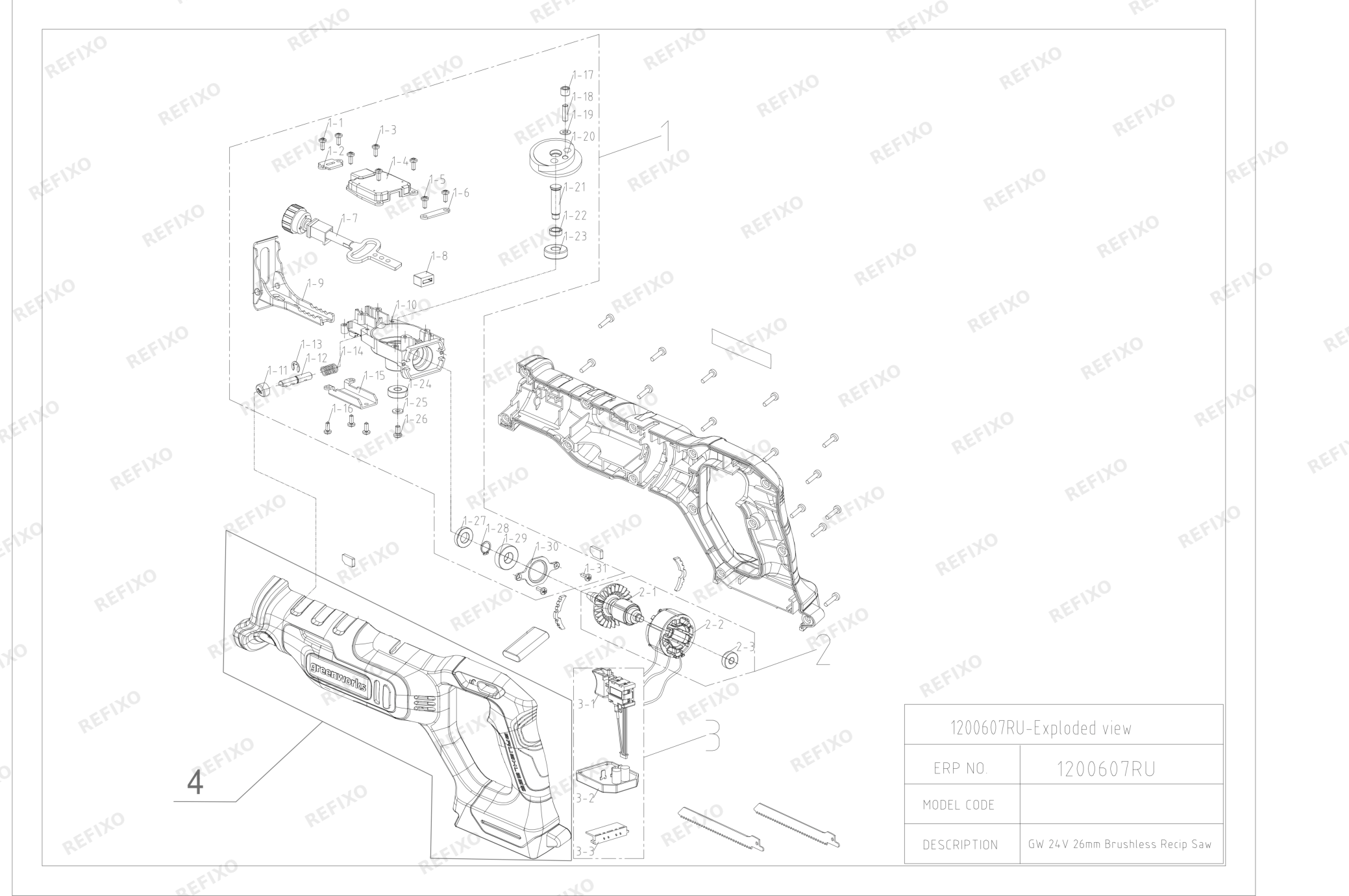 Greenworks 1200607-EXPLODED VIEW — схема запчастей