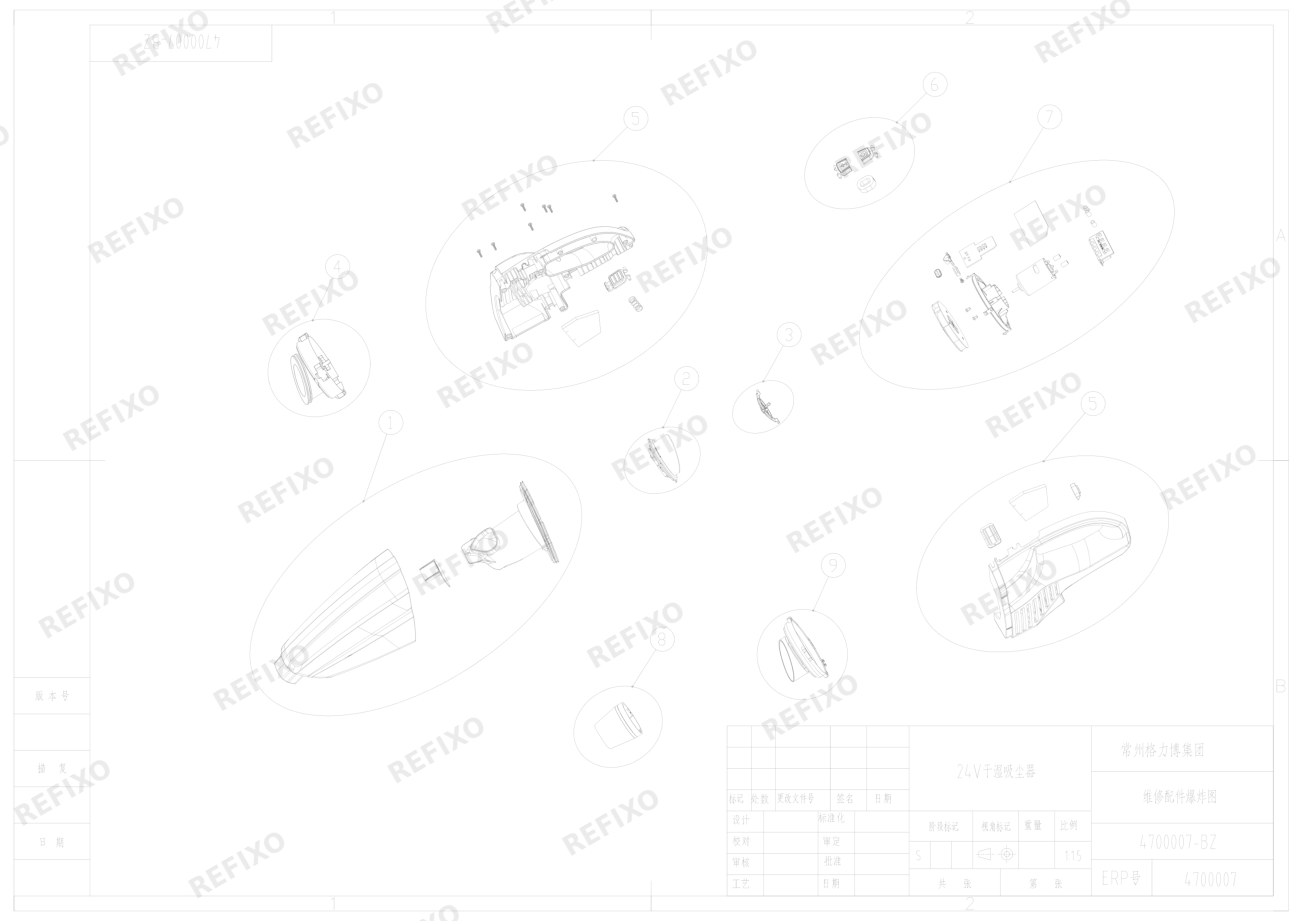 Greenworks 4700007-Exploded view — схема запчастей