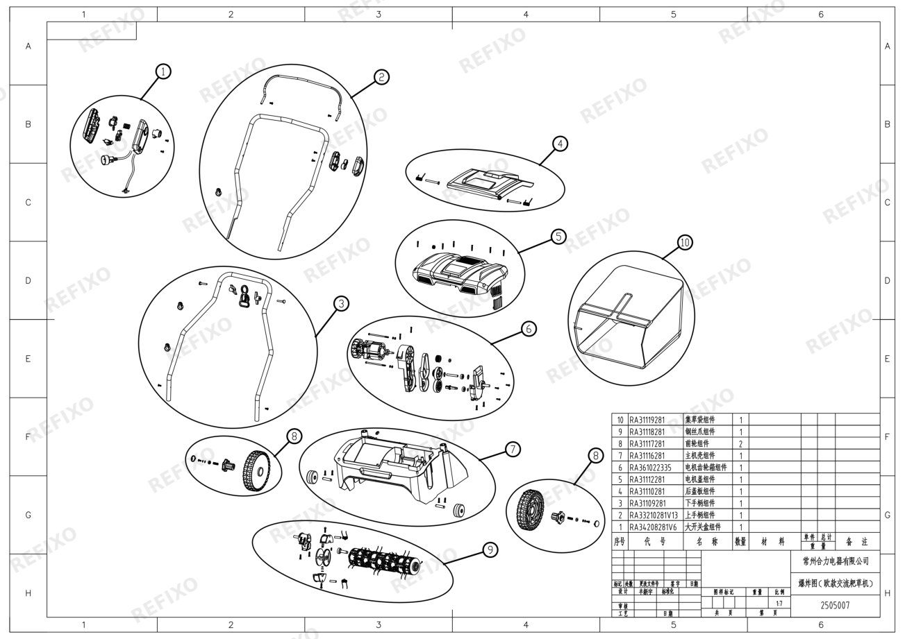 Greenworks 2505007 spare parts — схема запчастей