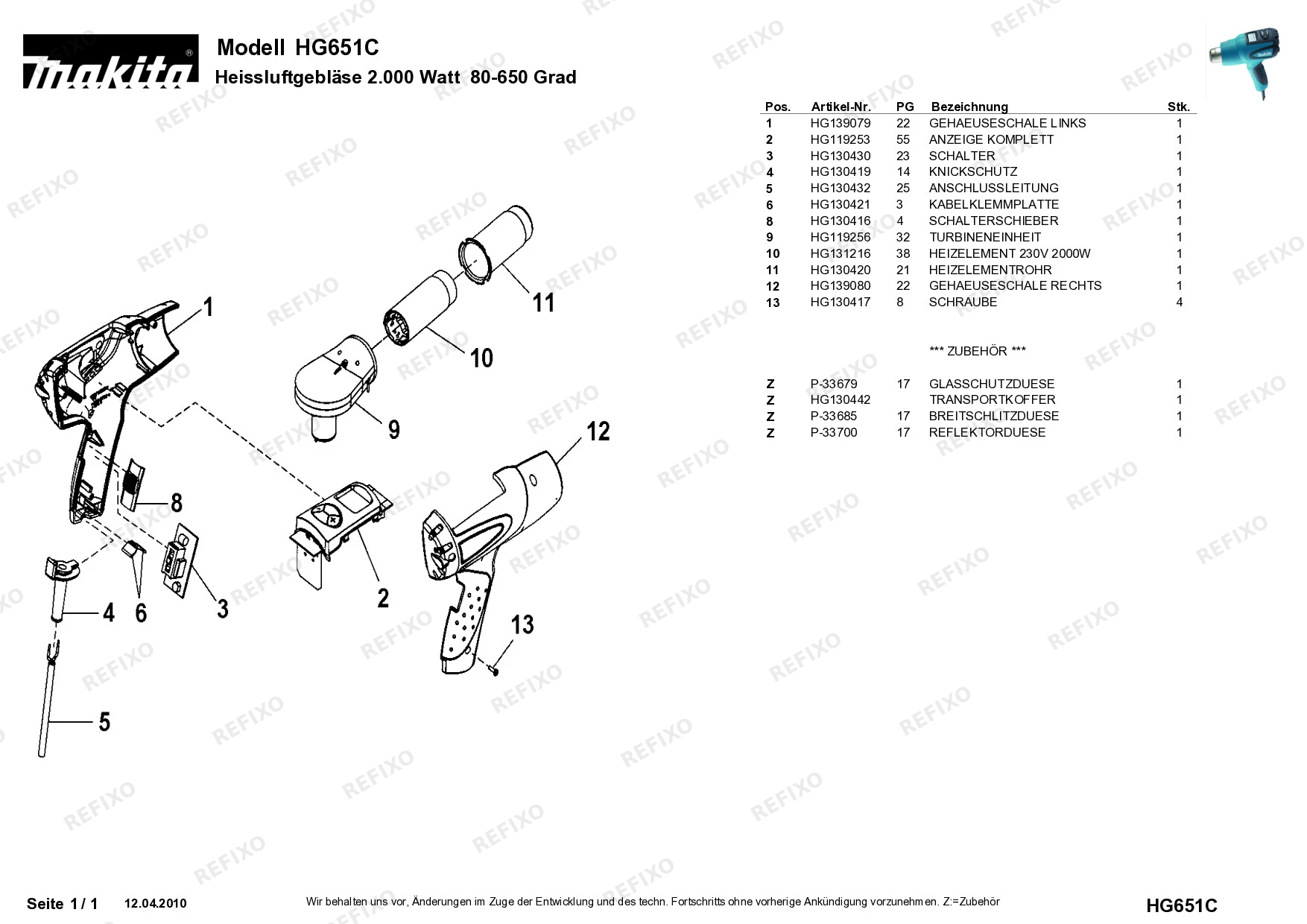 MAKITA HG651C — схема запчастей