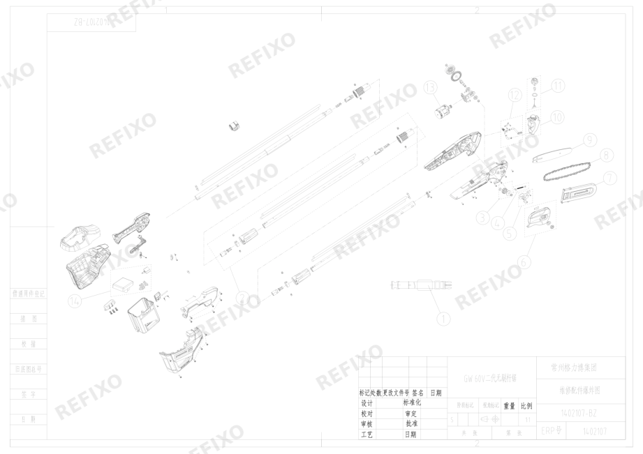 Greenworks 1402107-Exploded view — схема запчастей