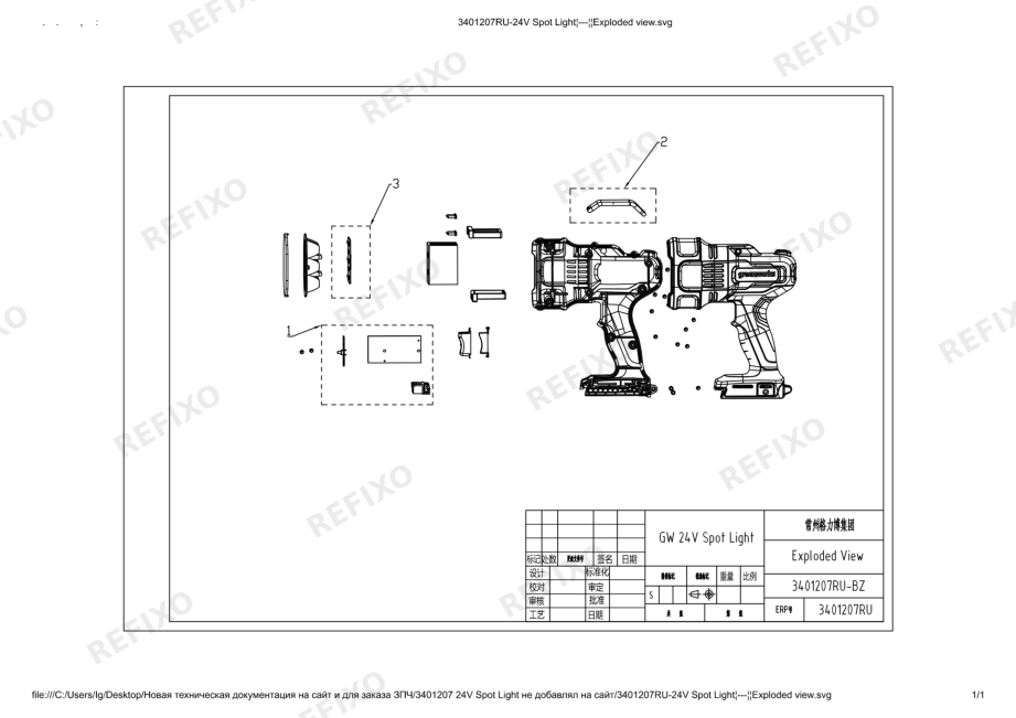 Greenworks 3401207 Exploded view — схема запчастей