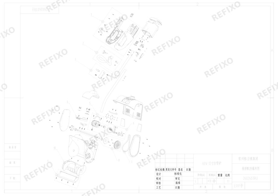 Greenworks 2602607RU-Exploded view — схема запчастей