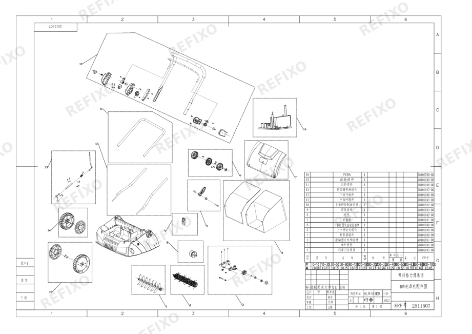 Greenworks 2511507-Exploded view — схема запчастей