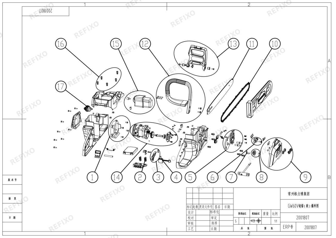 Greenworks 2001807 60V GD60CS40 Chainsaw — схема запчастей