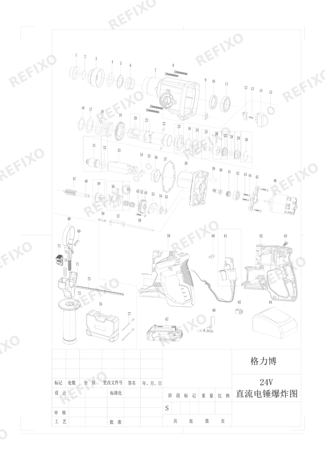 Greenworks 3802507 Exploded View — схема запчастей