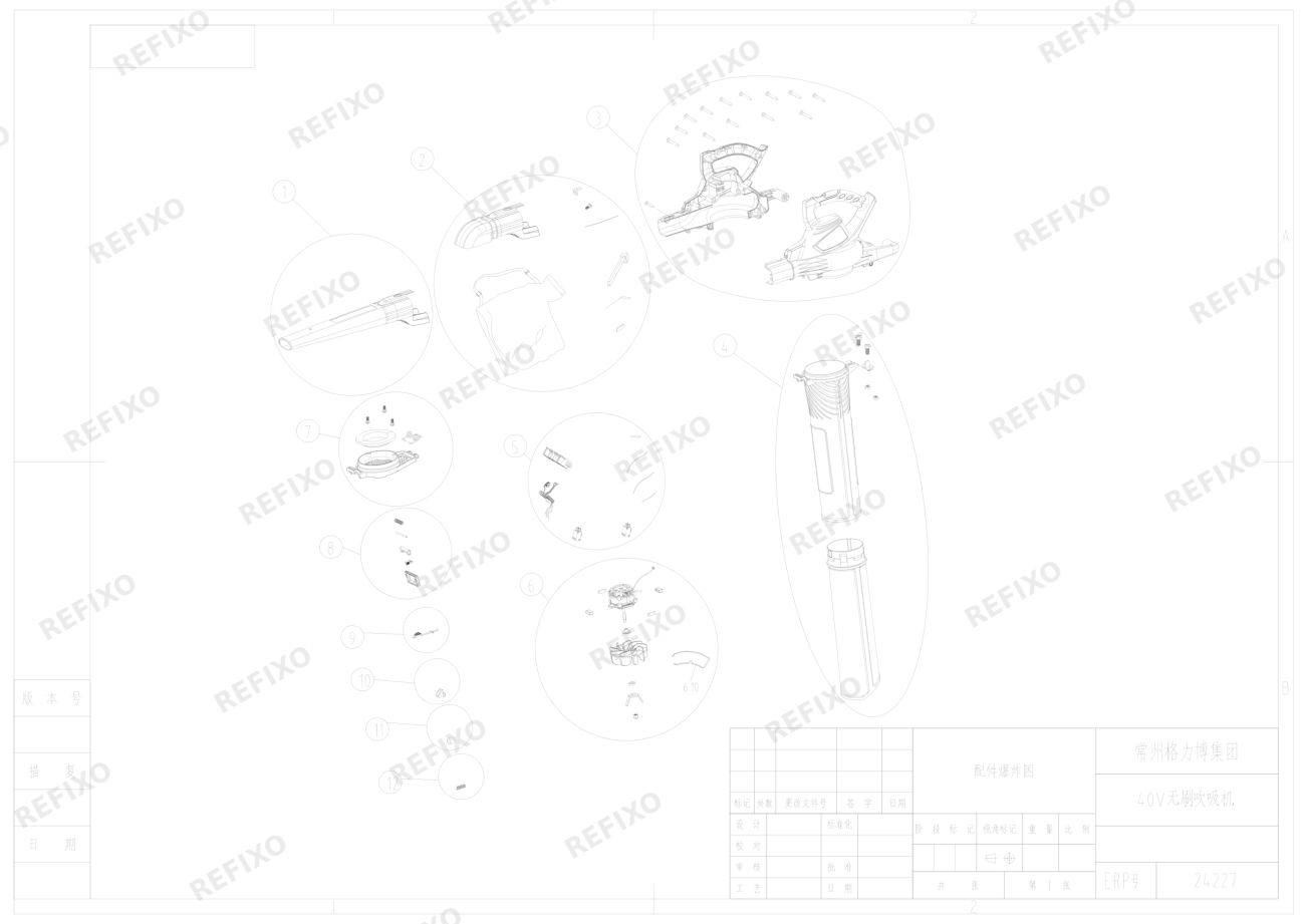 Greenworks 24227 40V GD40BV Vac and Blower — схема запчастей
