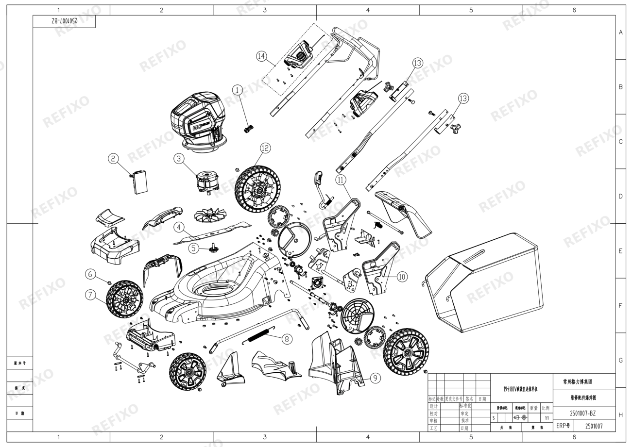 Greenworks 2501007 460 mlm 80V mover — схема запчастей