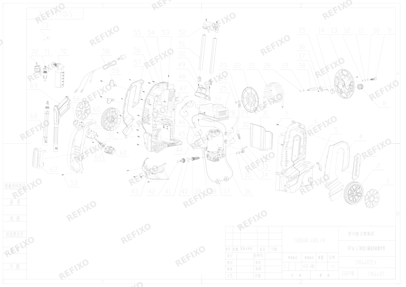 Greenworks 5104407 G70 Exploded view 20180210 Model (1) — схема запчастей
