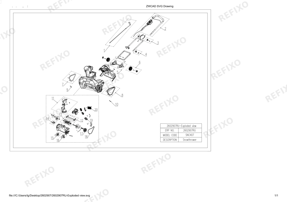 Greenworks 2602907 Exploded view — схема запчастей
