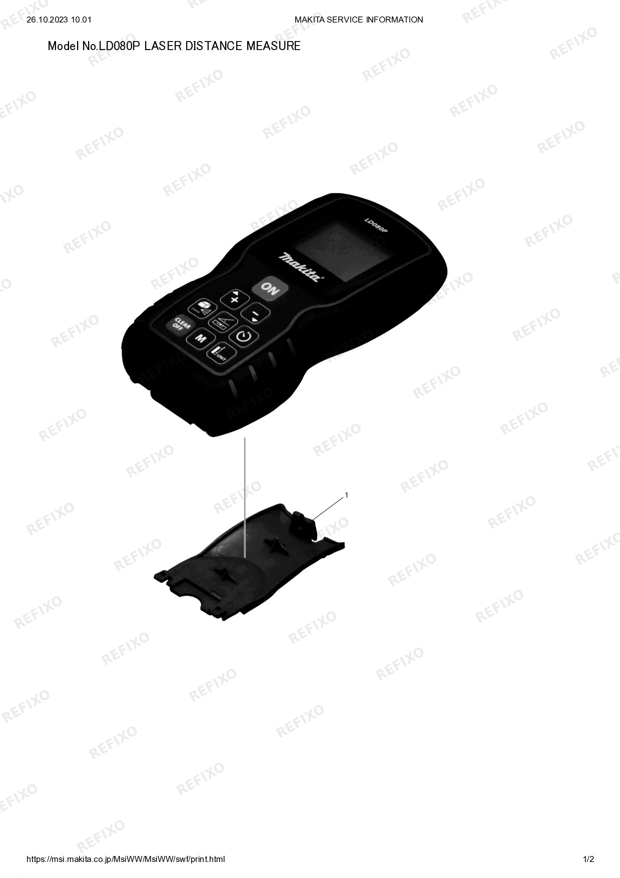 MAKITA LD080P — схема запчастей
