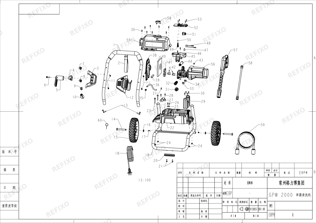 Greenworks 5106707-GPW2000-Exploded view — схема запчастей