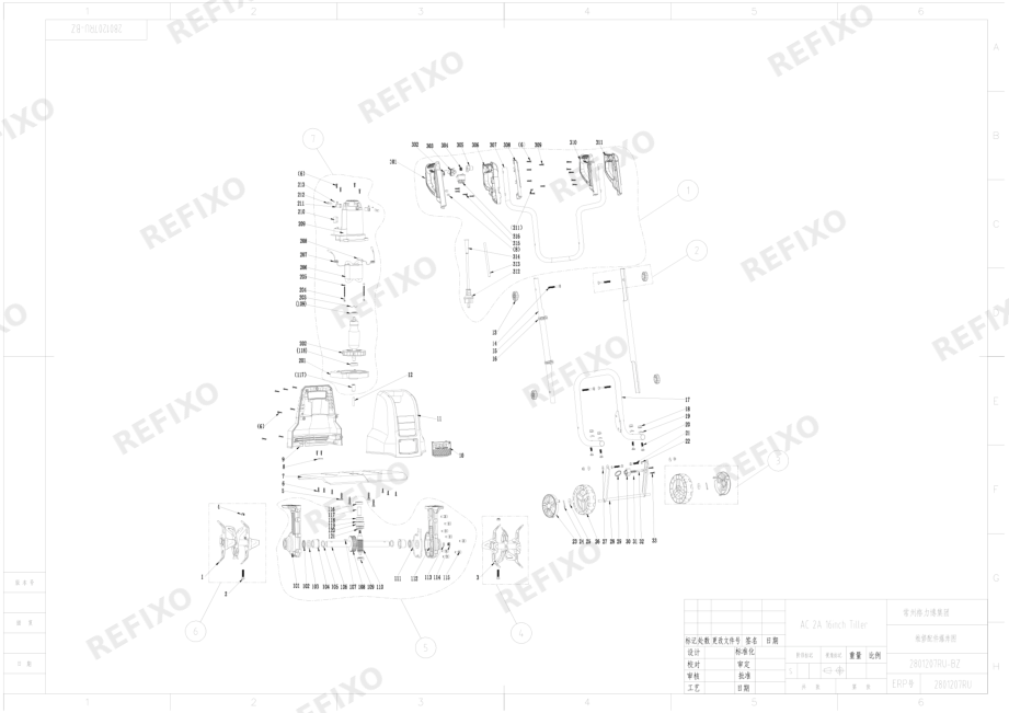Greenworks 2801207RU-Exploded view — схема запчастей