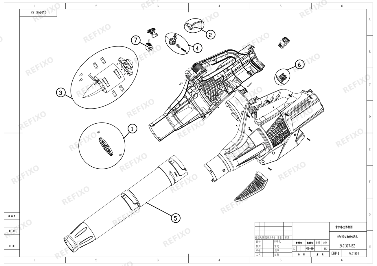 Greenworks 2401307 60V D60AB Axial Blower — схема запчастей