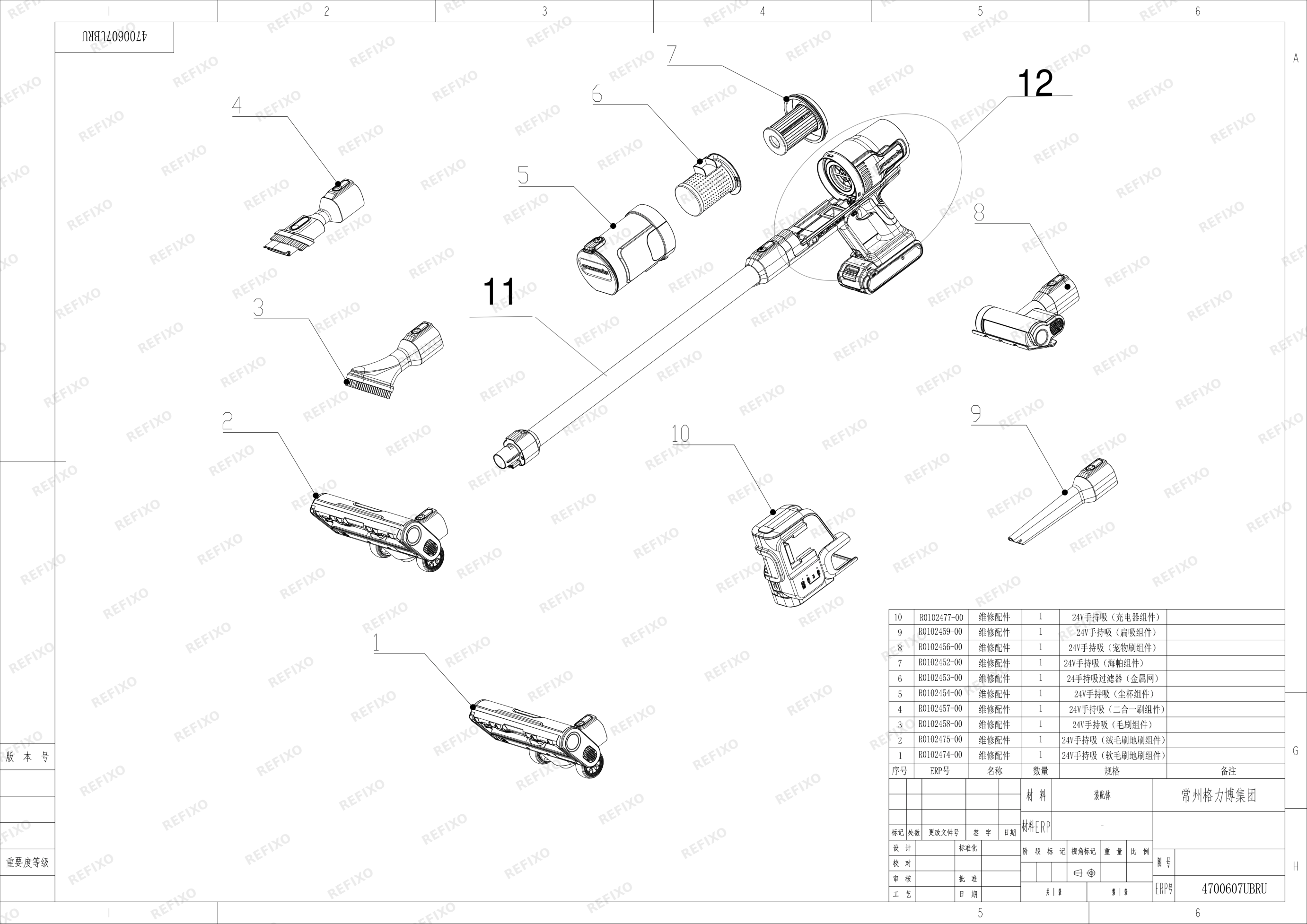 Greenworks 4700607 exploded view — схема запчастей
