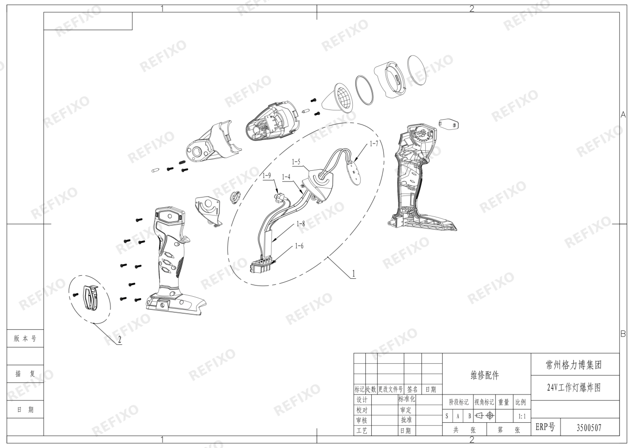 Greenworks 3500507-Exploded view — схема запчастей