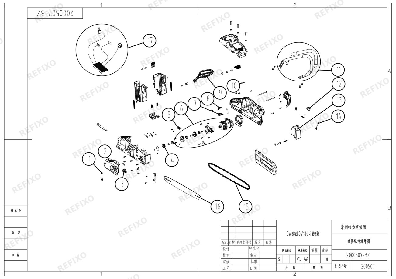 Greenworks 2000507 80V GD80CS50 Chainsaw — схема запчастей