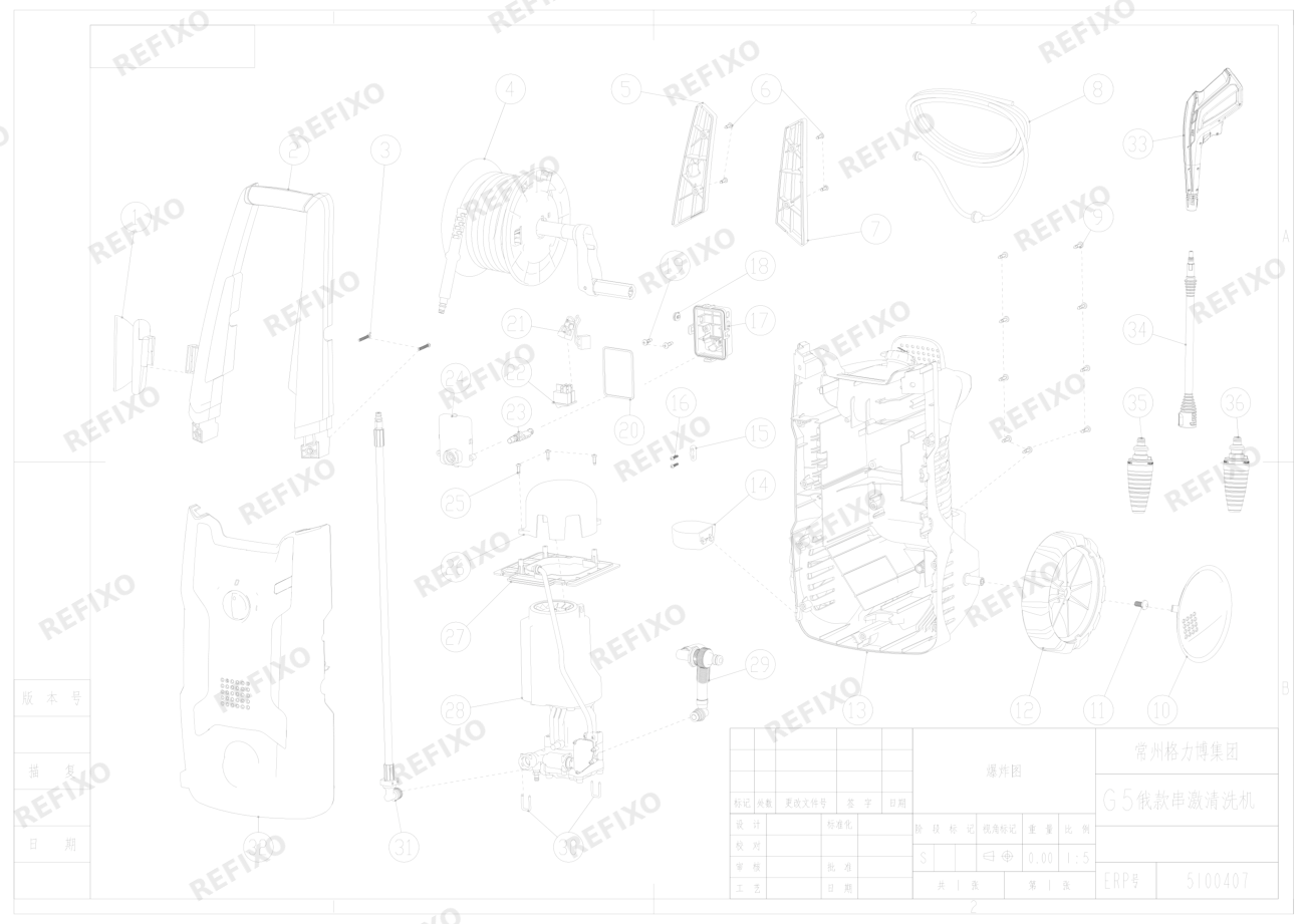 Greenworks 5100407-G5-Exploded view — схема запчастей