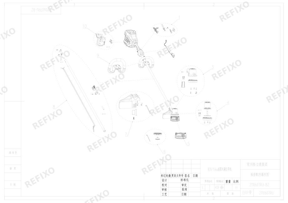 Greenworks 2110607RU-Exploded view — схема запчастей