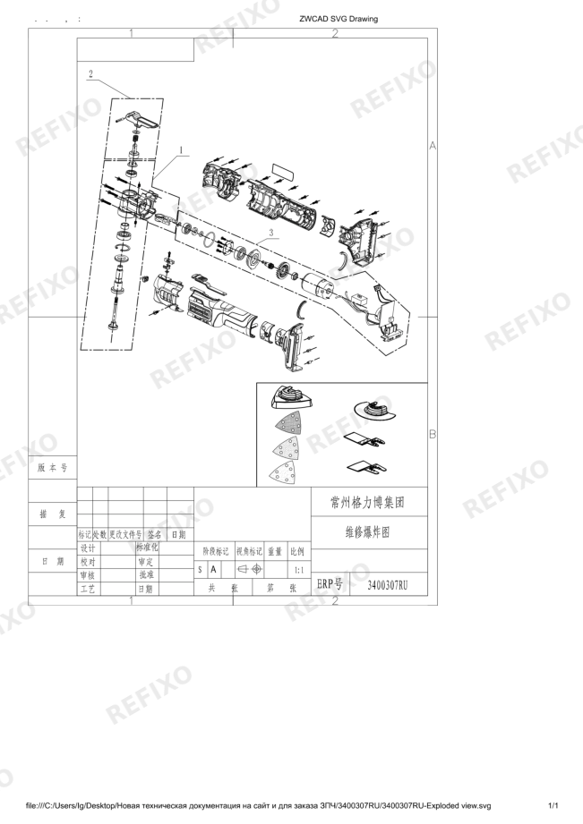 Greenworks 3400307 Exploded view — схема запчастей