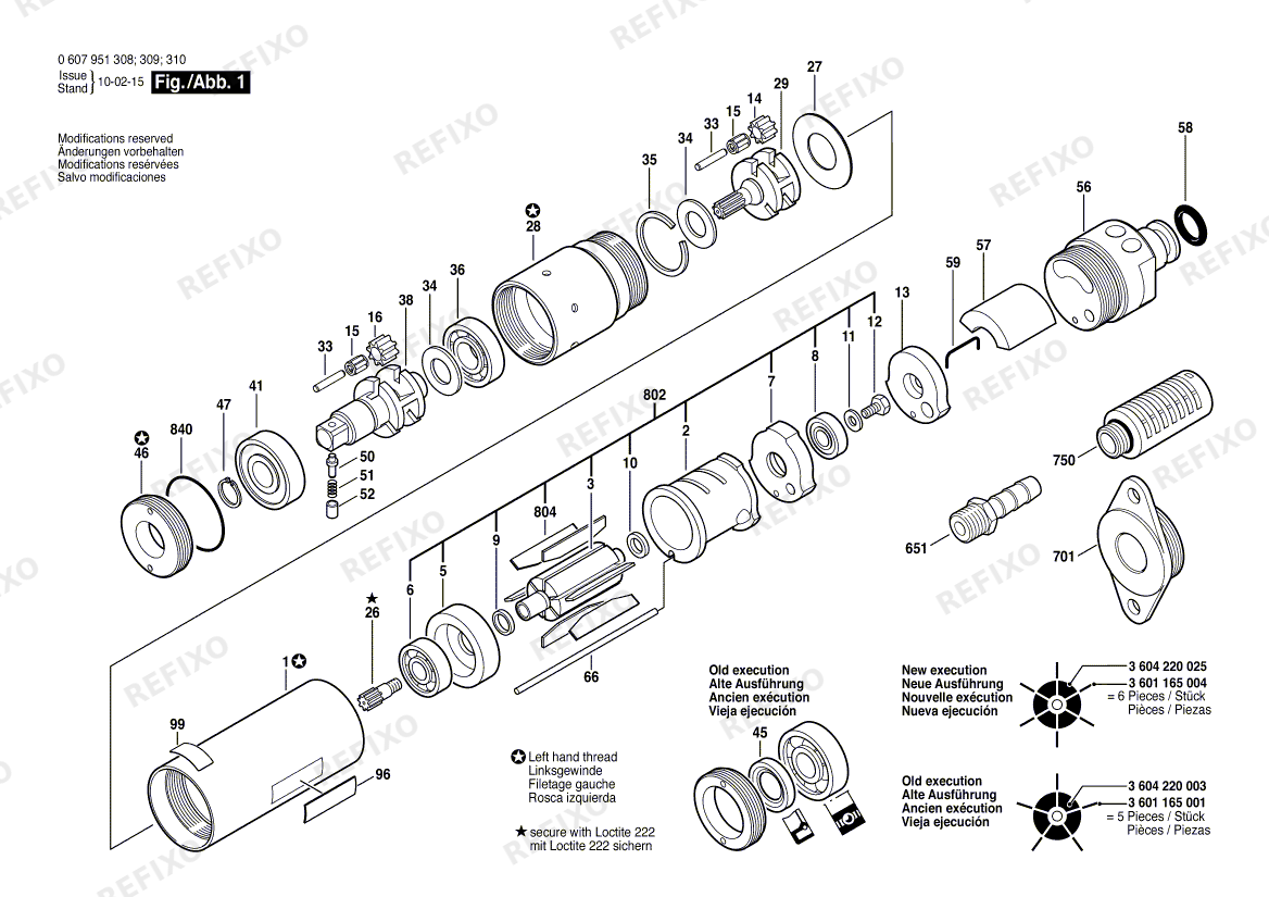 Bosch Einbaumotor 370 WATT-SERIE (0 607 951 309) — схема запчастей