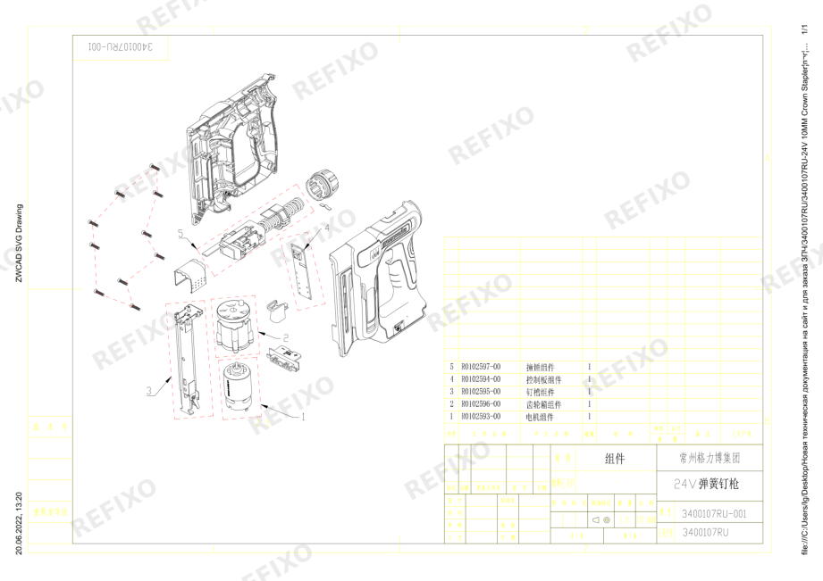 Greenworks 3400107 Exploded view — схема запчастей