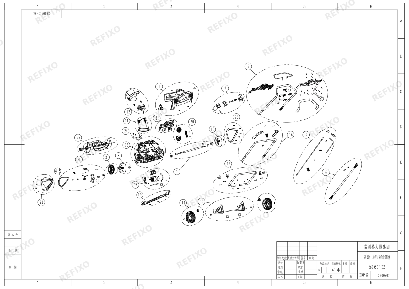 Greenworks 2600507 GW 510 WT 20寸 1800W snow throw — схема запчастей
