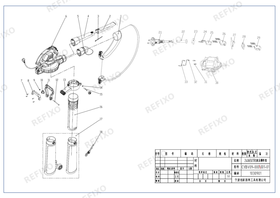 Greenworks 2406507 Exploded view — схема запчастей