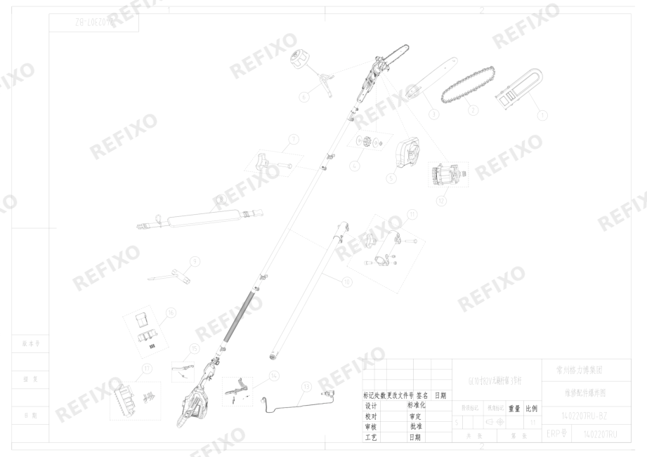Greenworks 1402207RU-Exploded view — схема запчастей