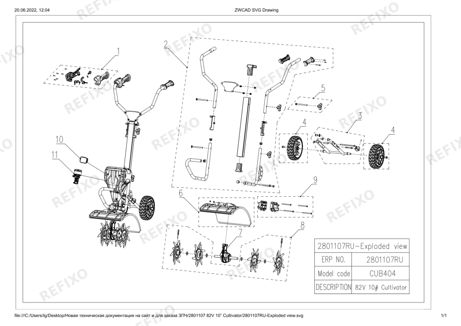 Greenworks 2801107 Exploded view — схема запчастей