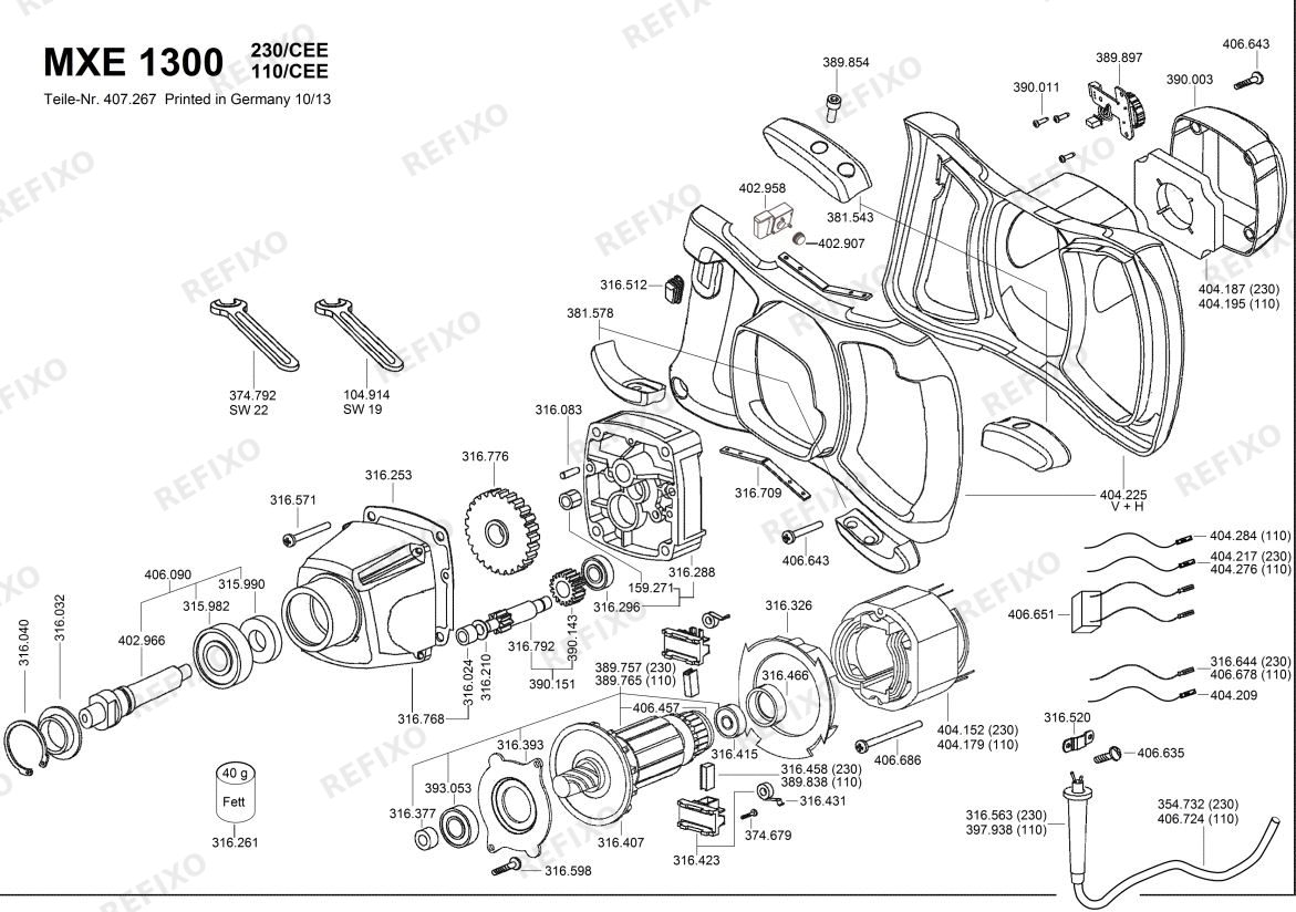 Flex MXE 1300 — схема запчастей