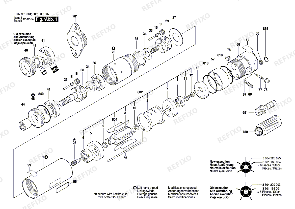 Bosch Einbaumotor 370 WATT-SERIE (0 607 951 307) — схема запчастей