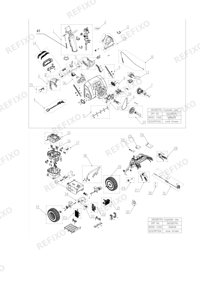 Greenworks 2602807 Exploded view ДАТА ПРОИЗВОДСТВА ДО 01-07-2022 — схема запчастей