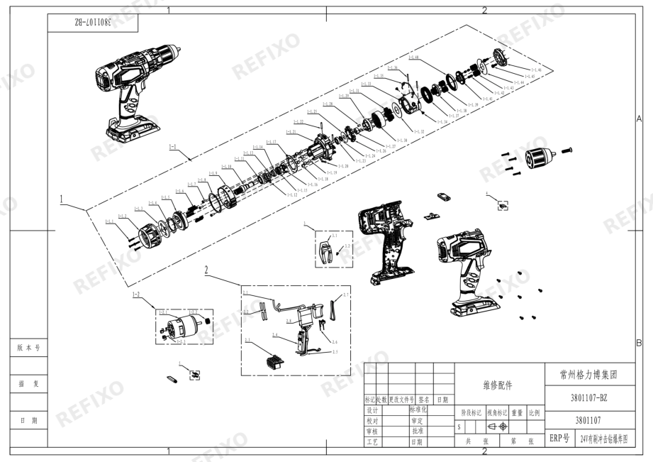 Greenworks 3801107-Exploded view — схема запчастей